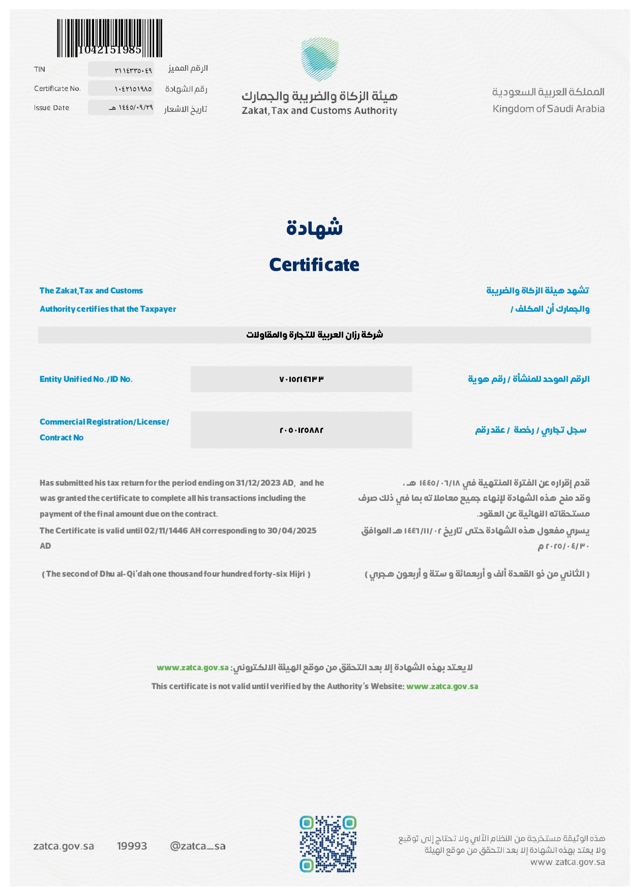 portfolio
